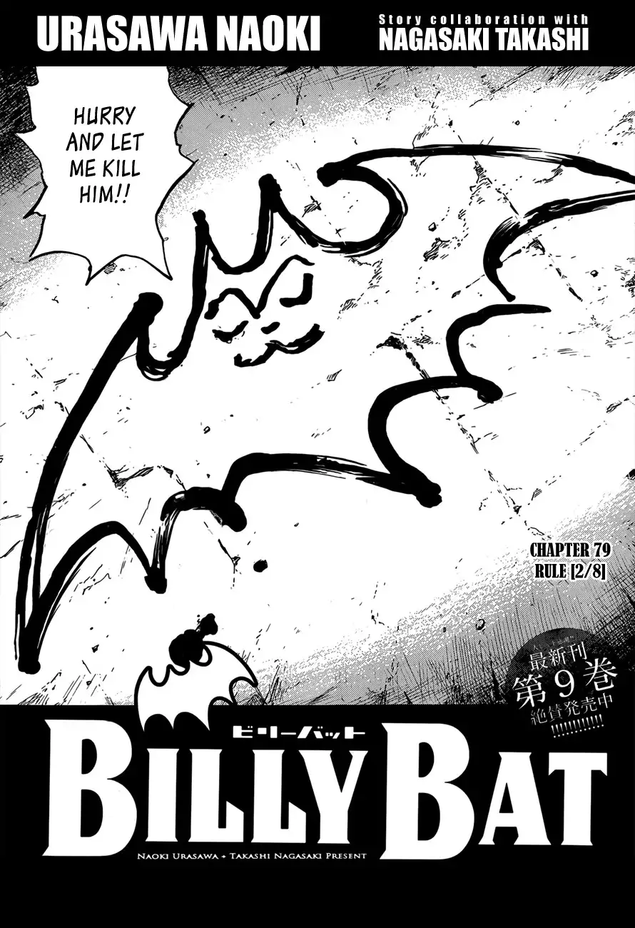 Billy Bat Chapter 79 3